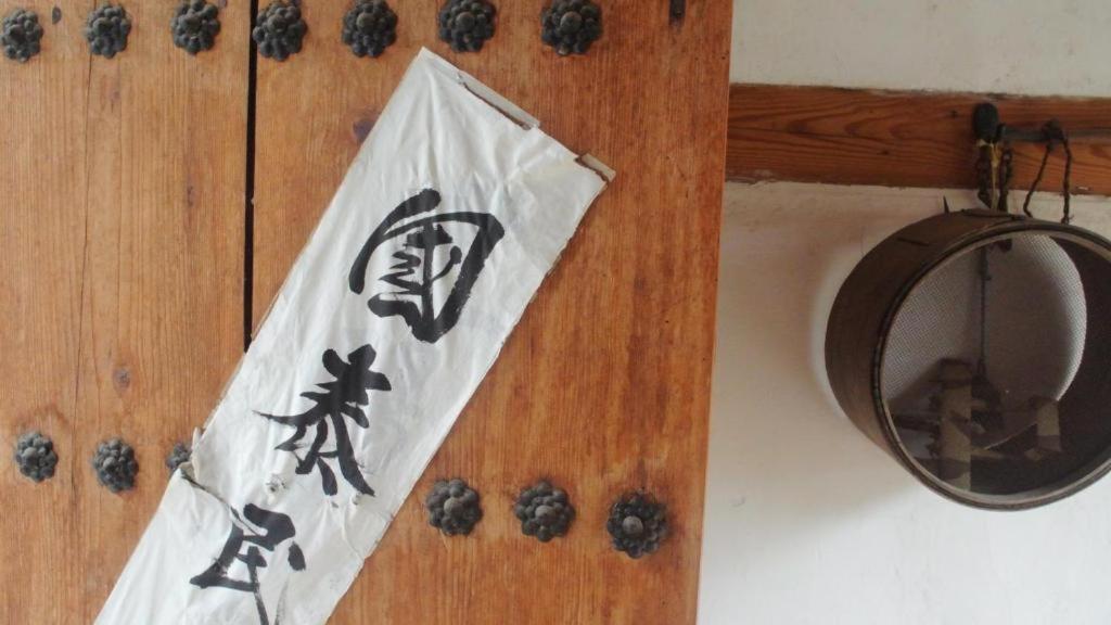 Rumah percutian Namhyundang - Hanok Korean Traditional House