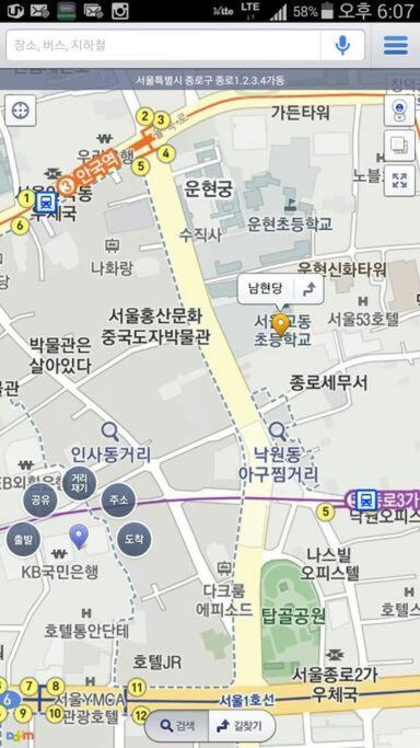 Bahay bakasyunan Namhyundang - Hanok Korean Traditional House *