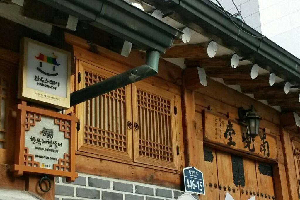 Namhyundang - Hanok Korean Traditional House Bahay bakasyunan Seoul